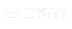 今日新余